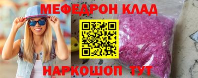 прущие крисы Гусев