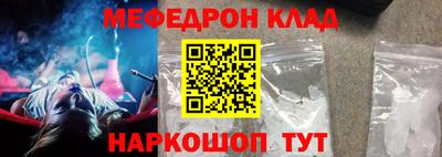прущая мука Гусиноозёрск