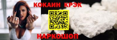 прущая мука Гусиноозёрск