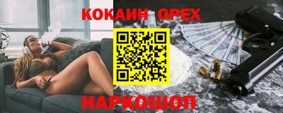 спайс Гусь-Хрустальный