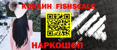 спайс Гусь-Хрустальный