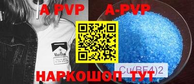 прущая мука Гусиноозёрск