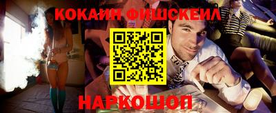 спайс Гусь-Хрустальный