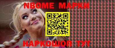 прущая мука Гусиноозёрск