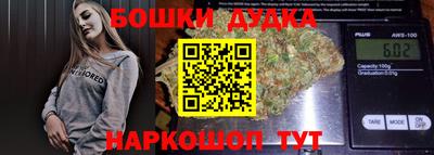 эйфоретик Новоалександровск