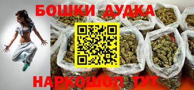 прущая мука Гусиноозёрск