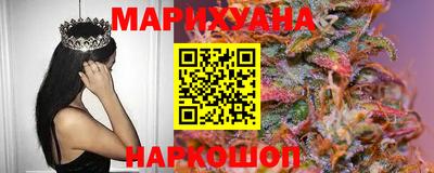 прущая мука Гусиноозёрск