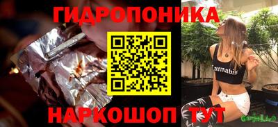 прущая мука Гусиноозёрск