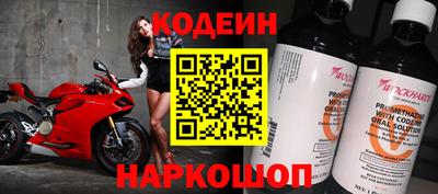 прущая мука Гусиноозёрск