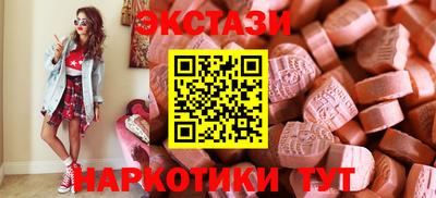прущие крисы Гусев