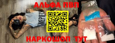 спайс Гусь-Хрустальный