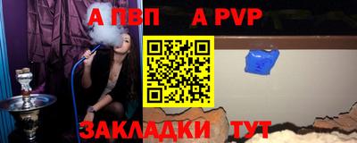 спайс Гусь-Хрустальный
