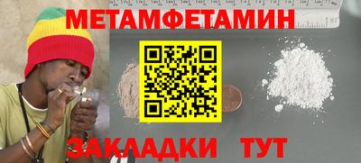 спайс Гусь-Хрустальный
