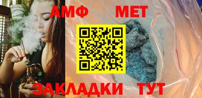 спайс Гусь-Хрустальный