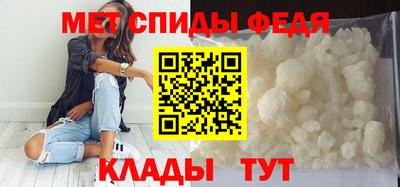 спайс Гусь-Хрустальный