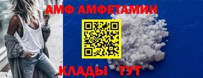спайс Гусь-Хрустальный