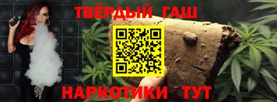 прущая мука Гусиноозёрск