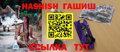 spice Новоалтайск