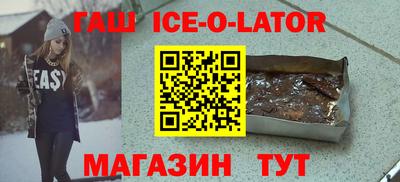 спайс Гусь-Хрустальный