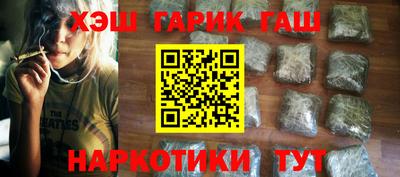 прущая мука Гусиноозёрск