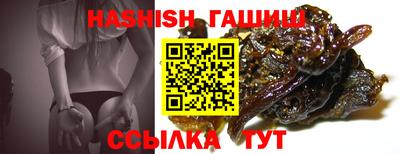прущие крисы Гусев