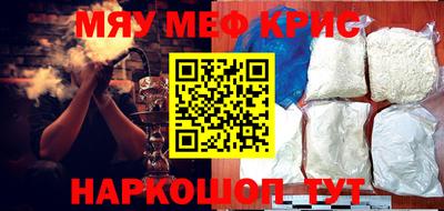 прущие крисы Гусев