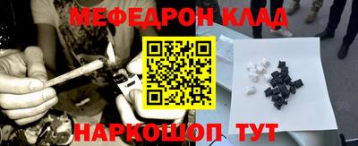прущие крисы Гусев