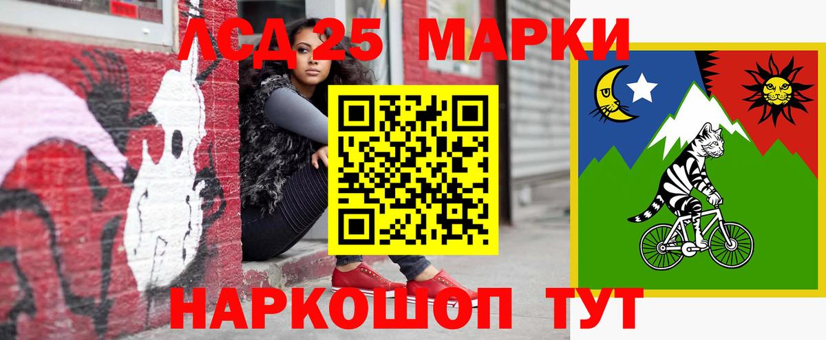 LSD-25 экстази ecstasy Менделеевск