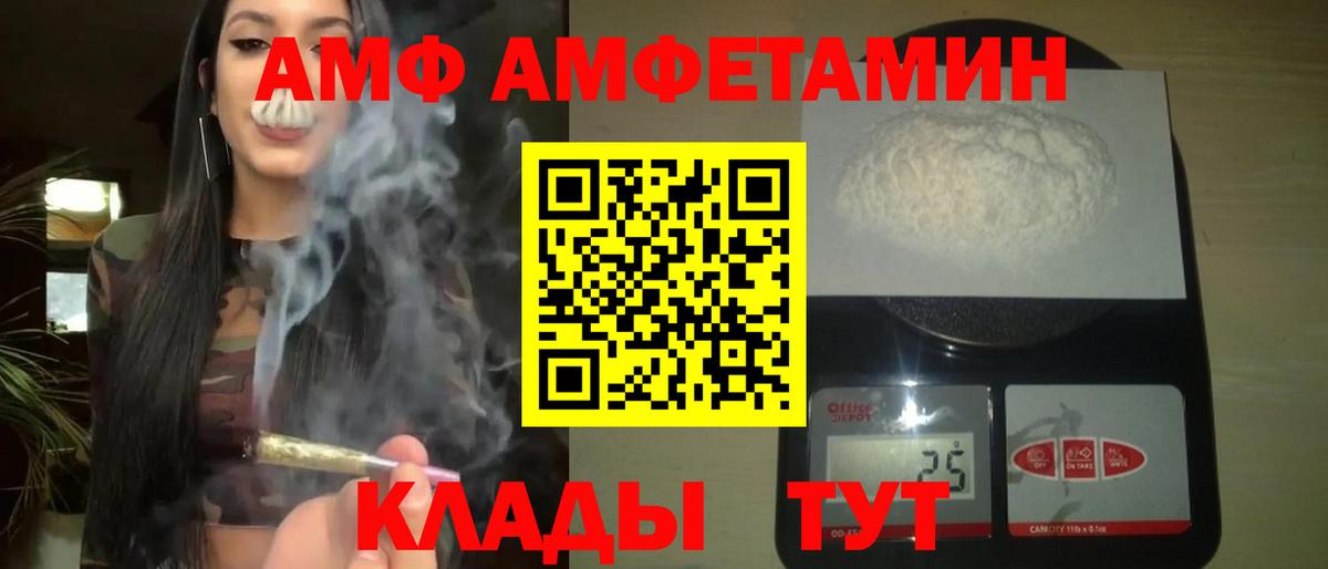 Метамфетамин Methamphetamine  Вход с VPN  Метамфетамин Methamphetamine  Менделеевск 