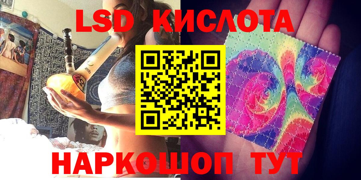 Марки 25I-NBOMe 1,8мг  Марки N-bome  Марки 25I-NBOMe 1,8мг  Менделеевск  Вход с VPN 