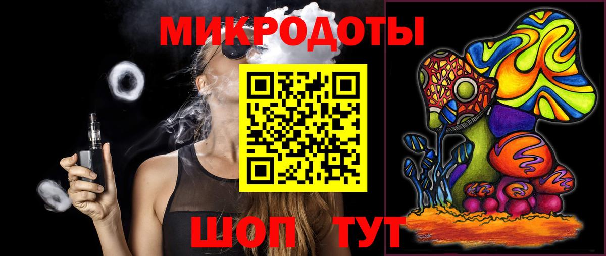 Псилоцибиновые грибы Cubensis Менделеевск