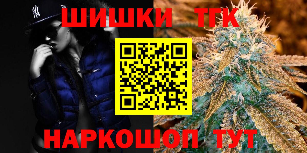 Каннабис MAZAR  Бошки марихуана Bruce Banner  Марихуана Ganja  Менделеевск  Вход с VPN 